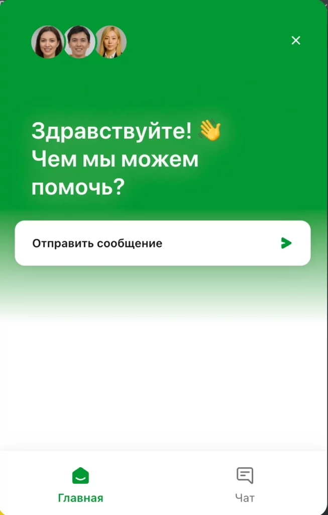 Техническая поддержка пользователей JB.COM